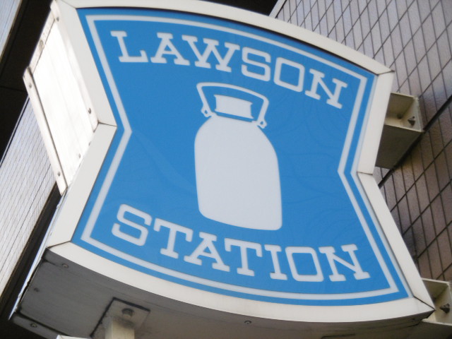 スーパー　ローソンストア100 鶴見区役所通店（スーパー）まで312m