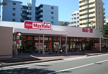 スーパー　マックスバリュ港町店（２４時間営業）（スーパー）まで610m