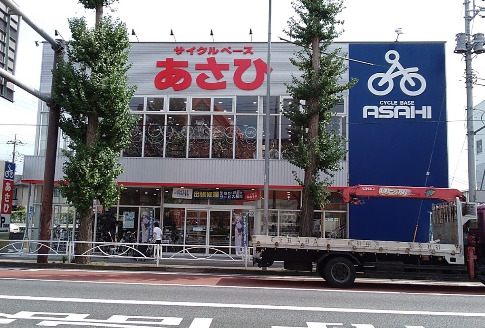 その他　サイクルベースあさひ 八王子大和田店（その他）まで494m