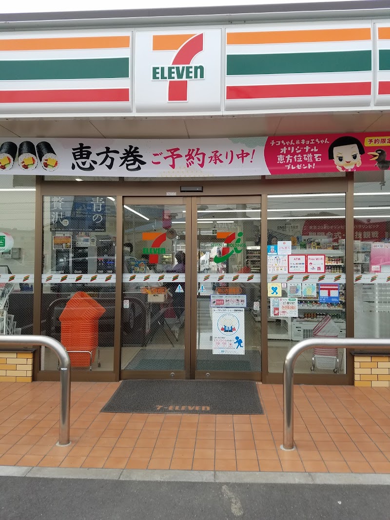 コンビニ　セブンイレブン岡山古都宿店（コンビニ）まで883m