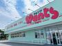 ドラックストア　ウォンツ宇部岬店（ドラッグストア）まで369m