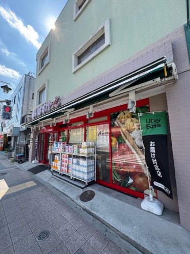 スーパー　まいばすけっと　上池台店（スーパー）まで490m