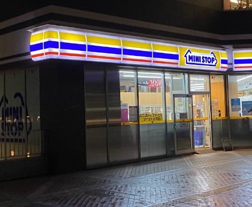 コンビニ　ミニストップ 幕張スカイウェイ店（コンビニ）まで1237m