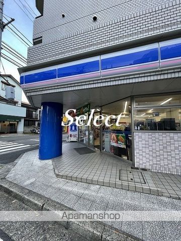 コンビニ　ローソン（コンビニ）まで1720m