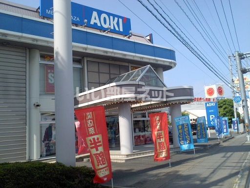 その他　AOKI(アオキ) 栃木店（その他）まで277m