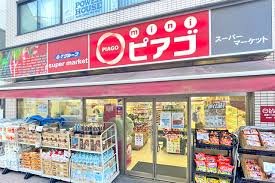 スーパー　ｍｉｎｉピアゴ松原１丁目店（スーパー）まで38m