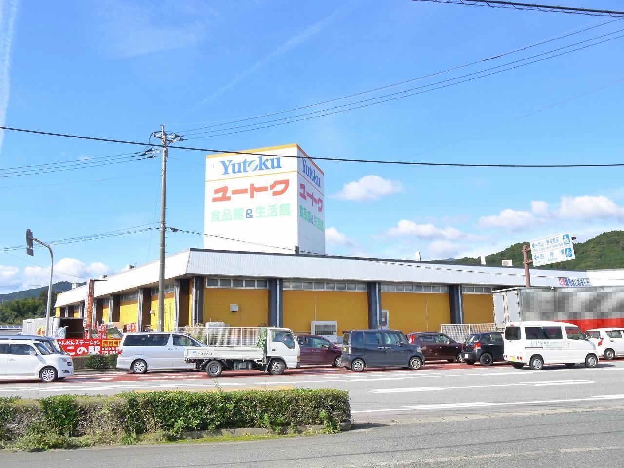 スーパー　ユートク（スーパー）まで810m