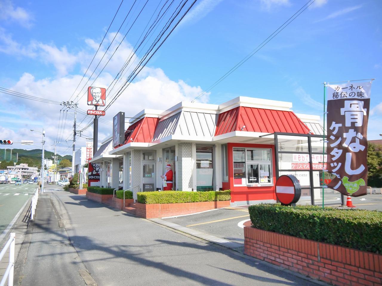 飲食店　ケンタッキーフライドキチン（飲食店）まで550m