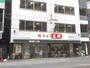飲食店　餃子の王将 四条大宮店（飲食店）まで492m