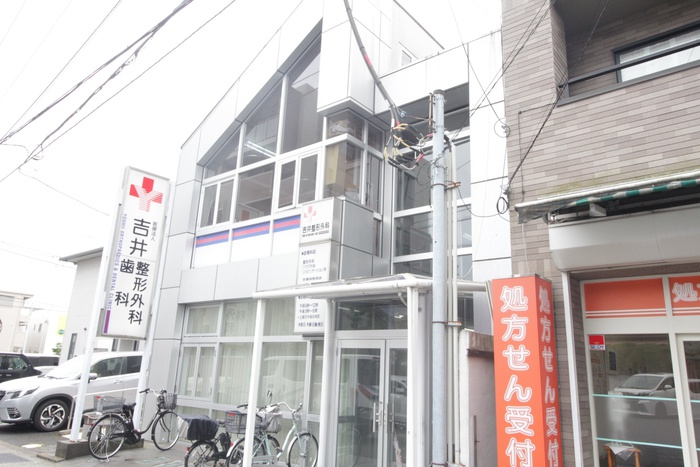 病院　吉井整形外科（病院）まで25m