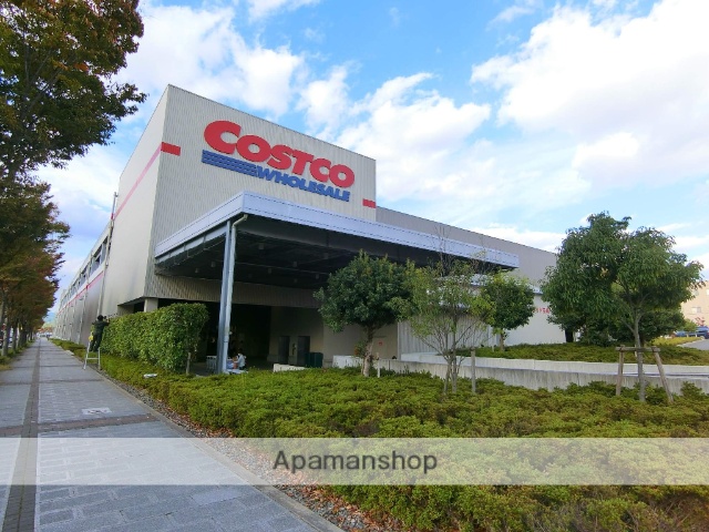 スーパー　コストコホールセール京都八幡倉庫店（スーパー）まで1289m