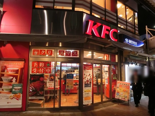 飲食店　ケンタッキーフライドチキン 荻窪店（飲食店）まで1496m