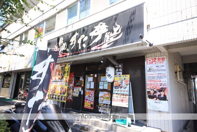 飲食店　すた丼（飲食店）まで809m