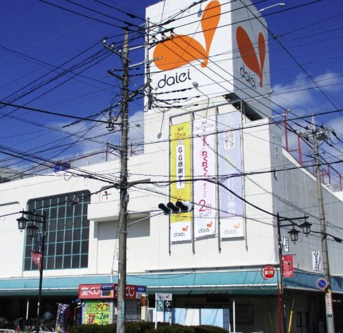 スーパー　ダイエー西浦和店（スーパー）まで354m