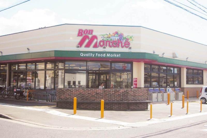 スーパー　ボンマルシェ英賀保店（スーパー）（スーパー）まで245m