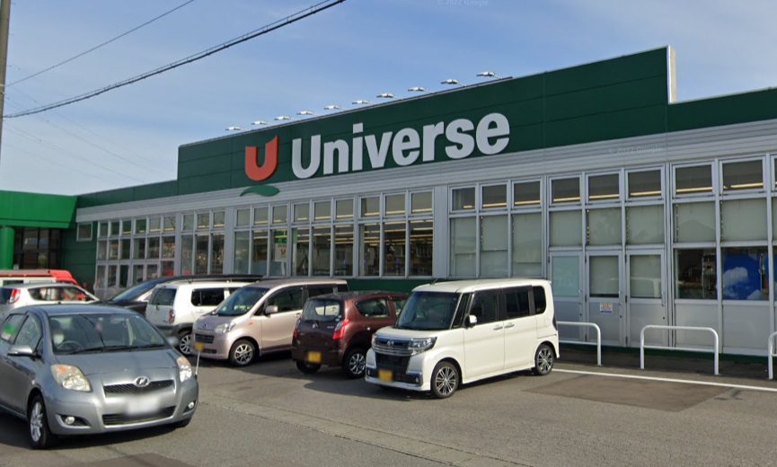 スーパー　ユニバース筒井店（スーパー）まで414m