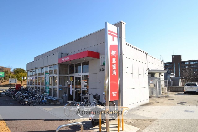 郵便局　広島大学内郵便局（郵便局）まで700m