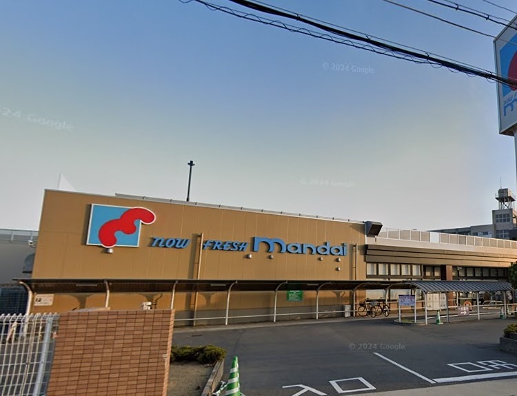 スーパー　mandai(万代) 堺土師店（スーパー）まで311m