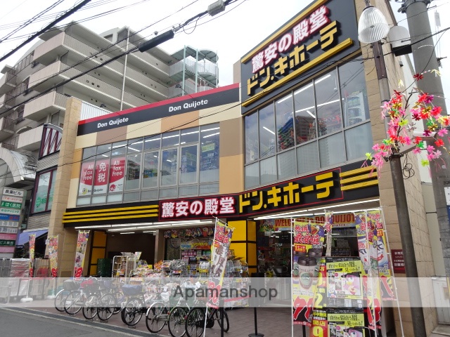 その他　ドン・キホーテ香里園店（その他）まで748m