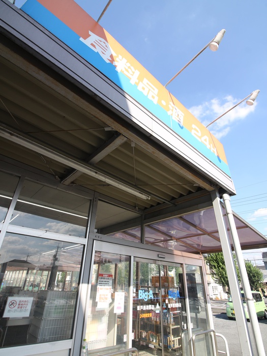 スーパー　いなげや鶴ヶ島店（スーパー）まで1000m