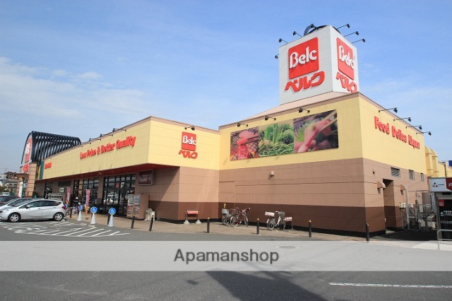 スーパー　（株）ベルク／的場店（スーパー）まで558m