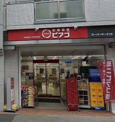 スーパー　miniピアゴ音羽1丁目店（スーパー）まで450m