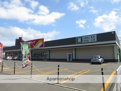 ドラックストア　ツルハドラッグ江別文京台店（ドラッグストア）まで639m