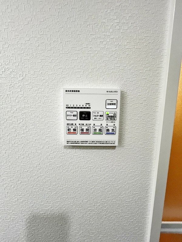 その他設備　★浴室乾燥機(暖房・涼風機能)★