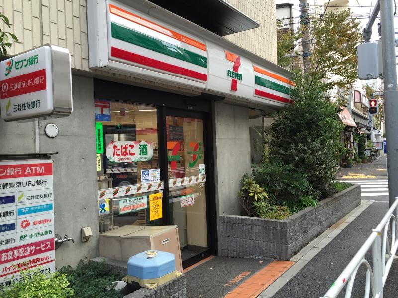 コンビニ　セブンイレブン 目黒柳通り店（コンビニ）まで739m