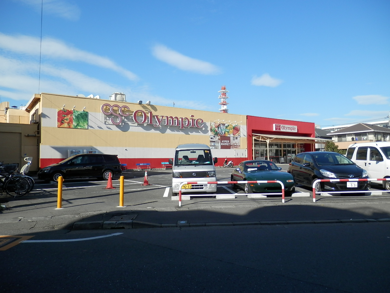 スーパー　Olympic(オリンピック）　国立店（スーパー）まで606m