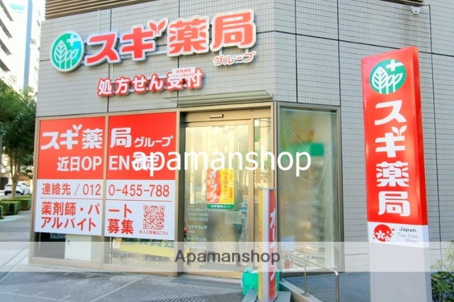 ドラックストア　スギ薬局（ドラッグストア）まで170m