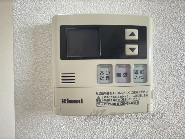 その他設備　給湯器リモコン