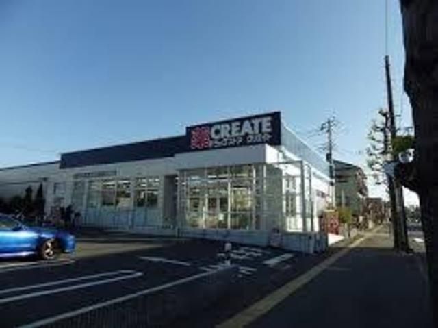 ドラックストア　クリエイトエス・ディー藤沢湘南台二丁目店（ドラッグストア）まで675m