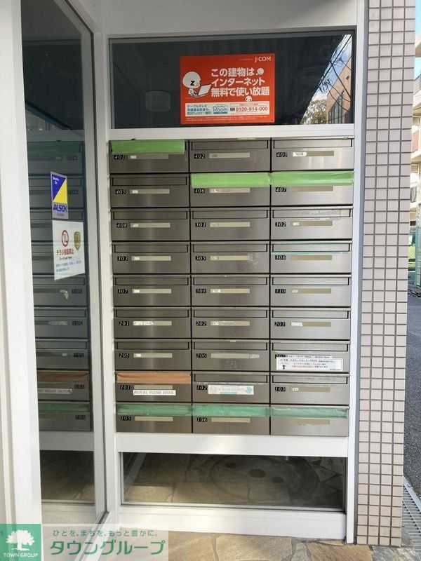 その他