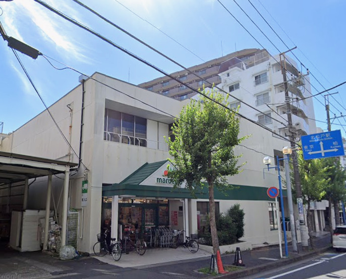 スーパー　マルエツ 北松戸店（スーパー）まで721m