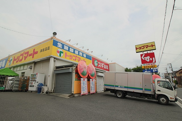 スーパー　トップマート 津田沼店（スーパー）まで604m