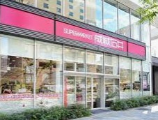 スーパー　成城石井南青山店（スーパー）まで286m