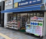 ドラックストア　薬のヒグチ外苑前店（ドラッグストア）まで190m