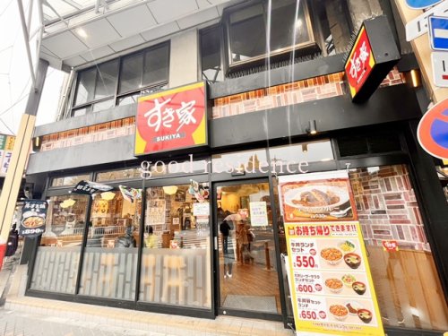 飲食店　すき家地下鉄弘明寺駅前店（飲食店）まで285m
