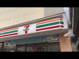 コンビニ　セブンイレブン 中野桃園店（コンビニ）まで271m