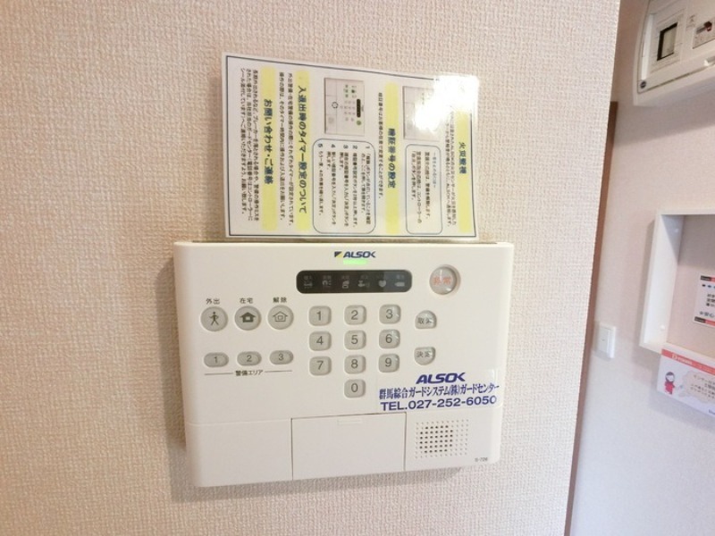 セキュリティ　図面と現状に相違がある場合には現状を優先