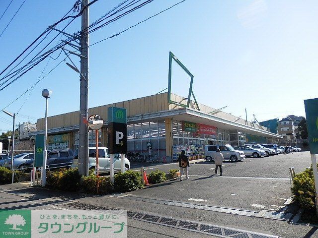 スーパー　マミーマート（スーパー）まで1250m