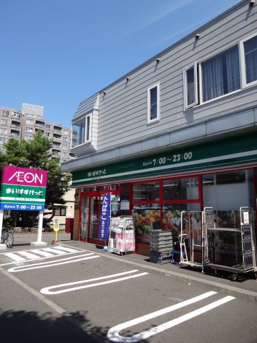 スーパー　まいばすけっと 旭町3丁目店（スーパー）まで150m
