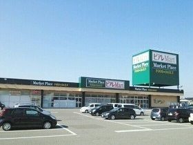 スーパー　ピアレマート柏崎店（スーパー）まで950m