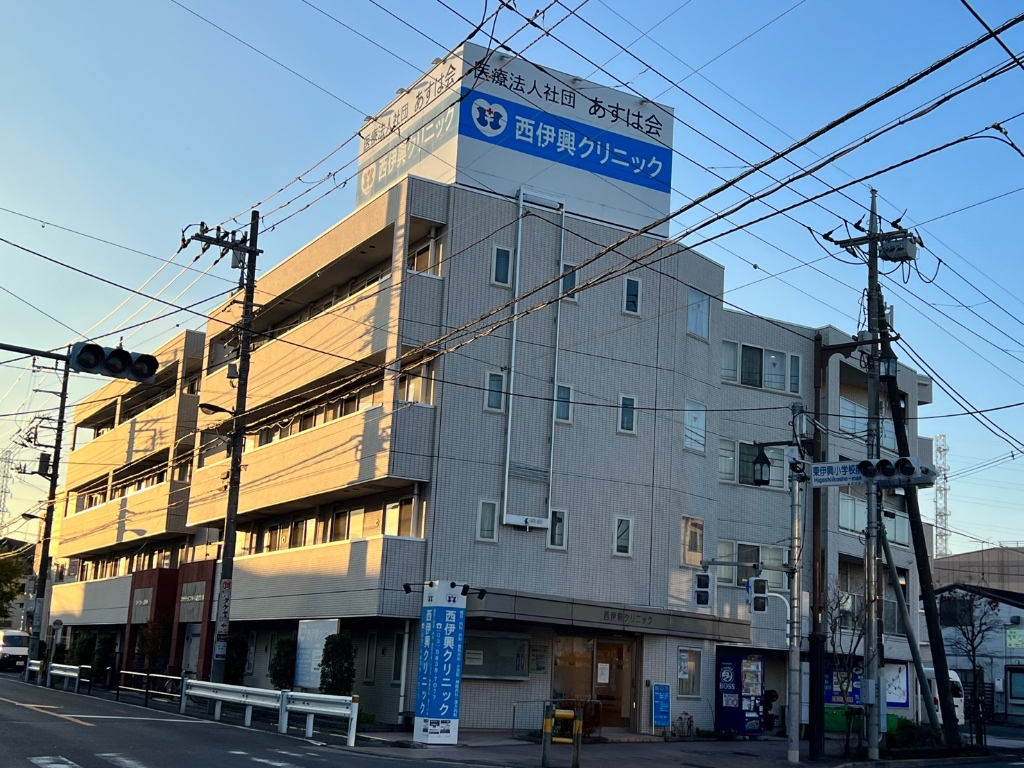 病院　西伊興クリニック（病院）まで341m