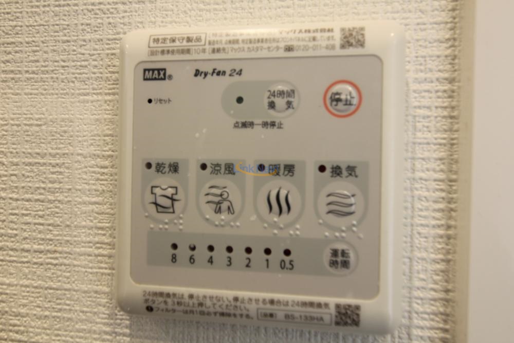 その他部屋・スペース