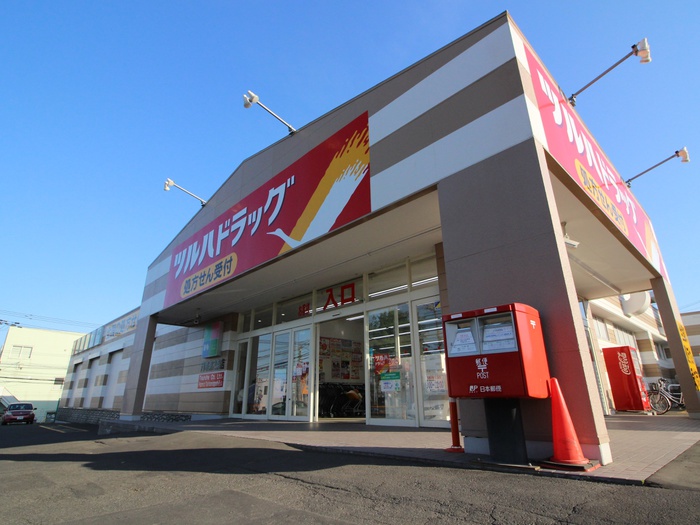 ドラックストア　ツルハドラッグ（ドラッグストア）まで400m