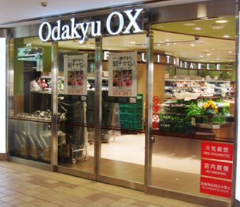 スーパー　OdakyuOX代々木上原店（スーパー）まで290m