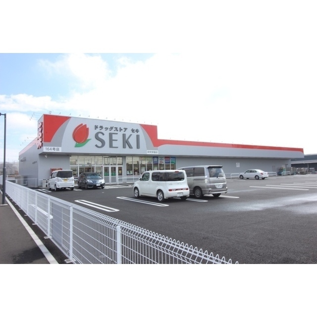 スーパー　ヨークベニマル（スーパー）まで2400m