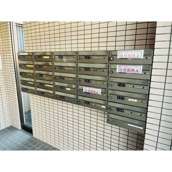 その他共有部分